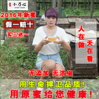 生咸鴨蛋湖南土特產(chǎn)農(nóng)家自制古法紅泥腌制鹽鴨蛋20個一份包郵優(yōu)惠價(jià)36.00元,初級農(nóng)產(chǎn)品精心為您挑選-麥爾網(wǎng)購導(dǎo)航-網(wǎng)購寶