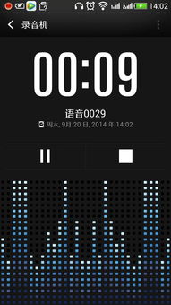 htc m7 送話器貌似壞了,錄音里面全是空白噪音,沒有錄制內(nèi)容,打電話對方也聽不到,不過微信倒是